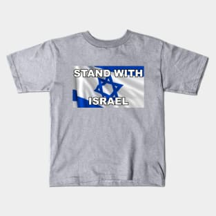 Stand With Israel Kids T-Shirt